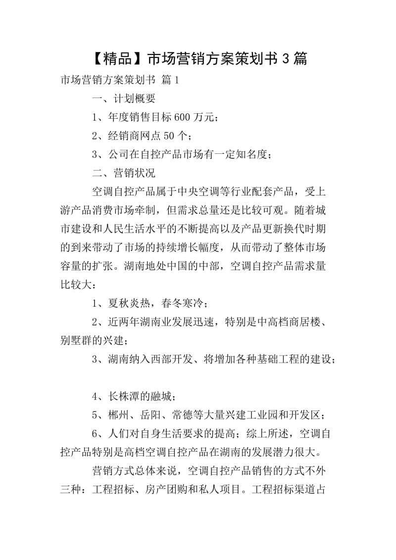 如何成为一名优秀的管理咨询师?这是一个复杂且多维度的问题。本文将通过对比分析,解析新手与资深管理咨询师在技能、经验和思维方式上的差异,并给出相应的建议。